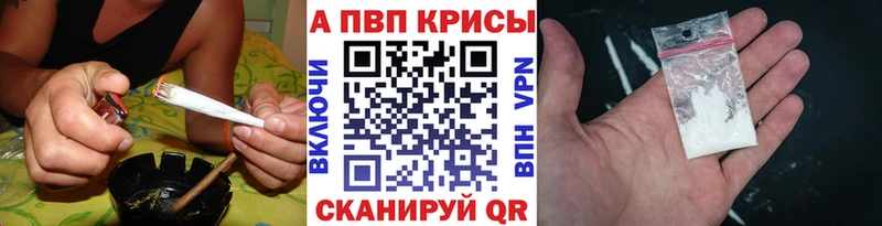 Купить Марихуана  Мефедрон  Alpha-PVP  ГАШИШ  Амфетамин  КОКАИН  Малая Вишера