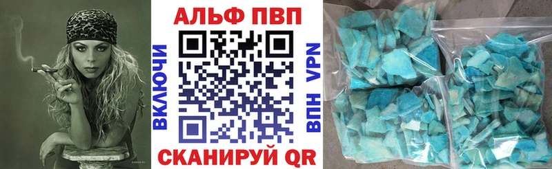 Alpha-PVP Crystall  Купить закладки  Малая Вишера 