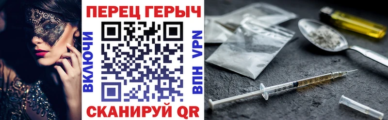 Купить где  Малая Вишера  Героин VHQ 