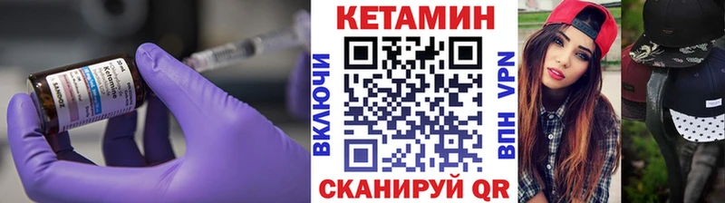 Купить закладки  Малая Вишера  Кетамин VHQ 