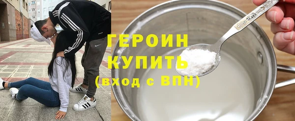 альфа пвп Заволжск