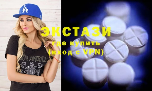 спайс Заволжье