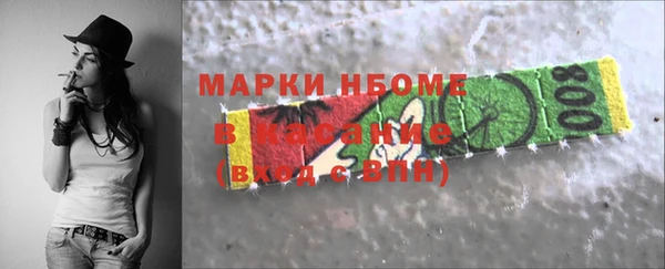 спайс Заволжье