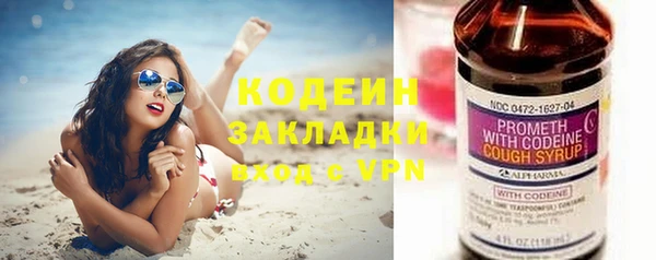 альфа пвп Заволжск