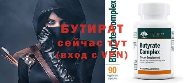 скорость Заводоуковск