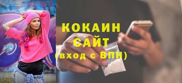 спайс Заволжье