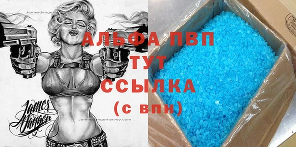 альфа пвп Заволжск