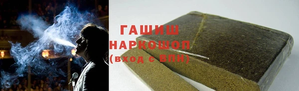 спайс Заволжье