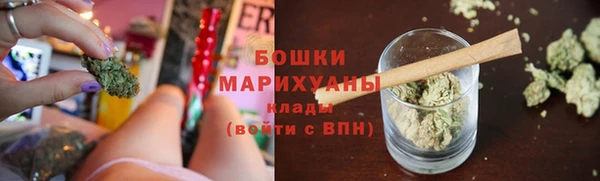 спайс Заволжье