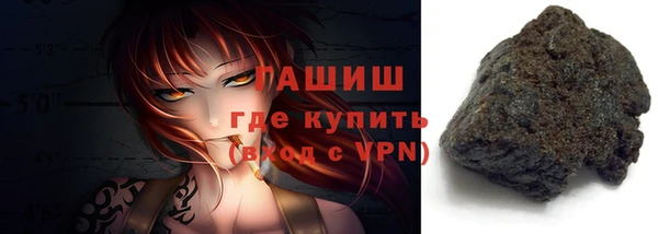 альфа пвп Заволжск