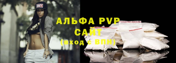 спайс Заволжье