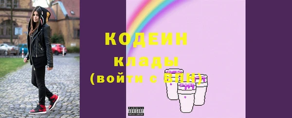 спайс Заволжье