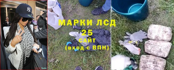 альфа пвп Заволжск