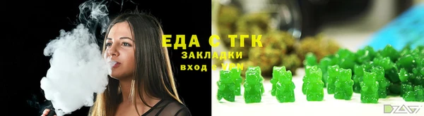 альфа пвп Заволжск