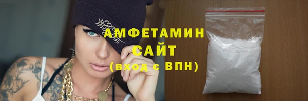альфа пвп Заволжск