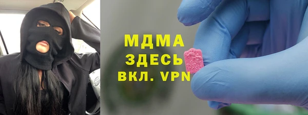 спайс Заволжье