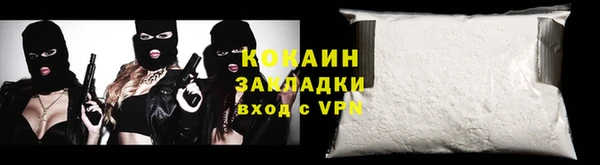 спайс Заволжье