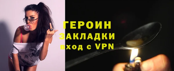 альфа пвп Заволжск