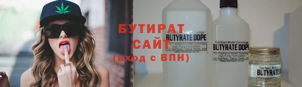 альфа пвп Заволжск