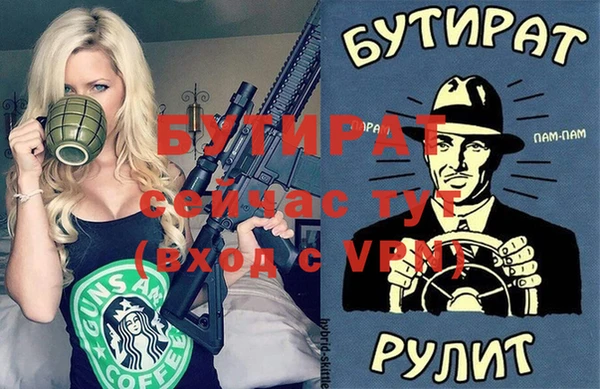 спайс Заволжье