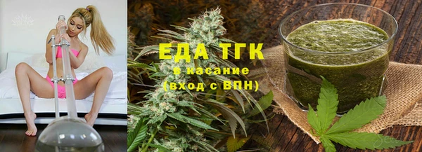спайс Заволжье