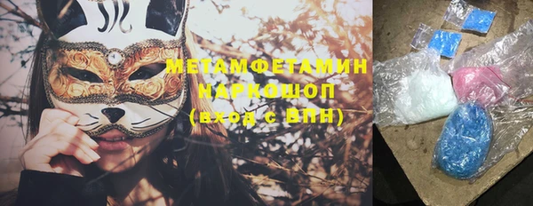 альфа пвп Заволжск