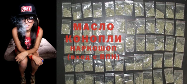 спайс Заволжье