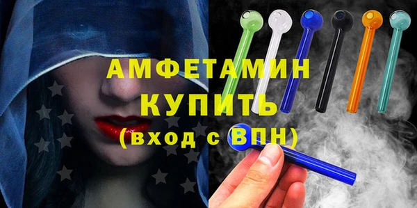 альфа пвп Заволжск