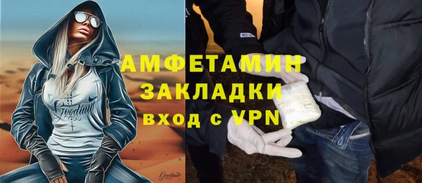 спайс Заволжье