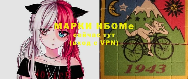 альфа пвп Заволжск