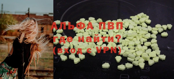 альфа пвп Заволжск