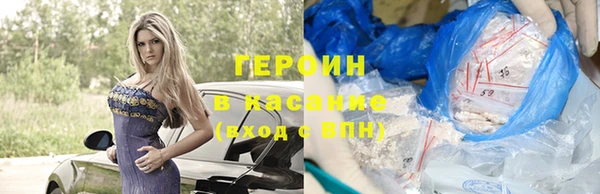 спайс Заволжье
