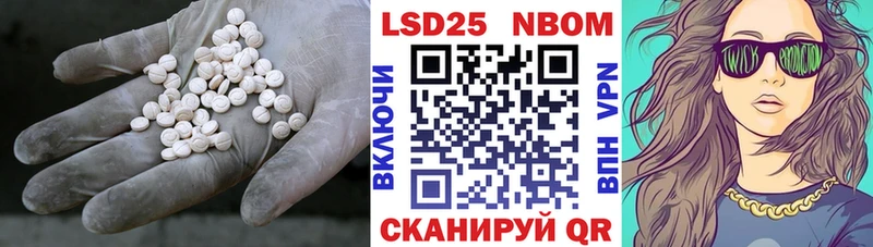 Лсд 25 экстази кислота  Купить где  Малая Вишера 