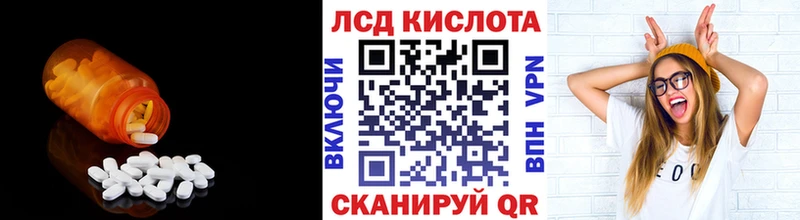 Лсд 25 экстази кислота Малая Вишера