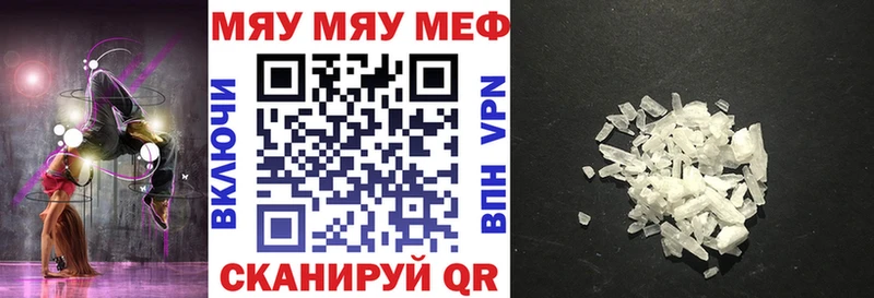 Купить где  Малая Вишера  МЯУ-МЯУ VHQ 