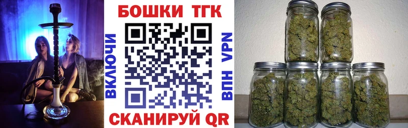 Купить закладки  Малая Вишера  Конопля марихуана 